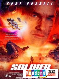 《兵人》 《兵人》