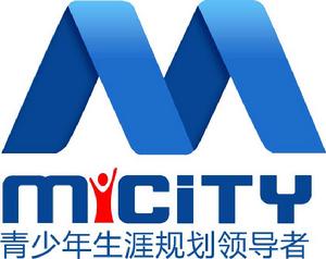 Micity青少年模擬職業挑戰賽 Micity青少年模擬職業挑戰賽