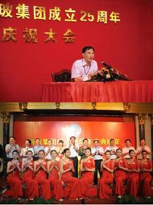 中國南玻集團股份有限公司