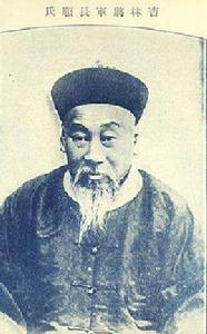 郭布羅·長順 郭布羅·長順