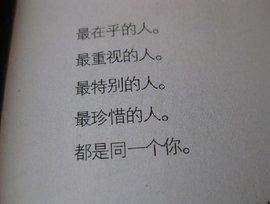 特別的人[電影]