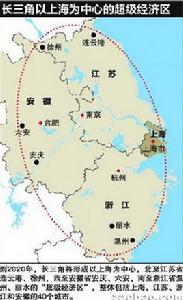 世界超級經濟區