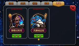 刀塔Ⅹ聯盟[刀塔Ⅹ聯盟]