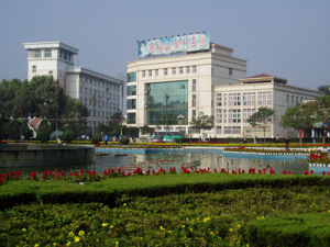 馬鞍山市中醫院 馬鞍山市中醫院