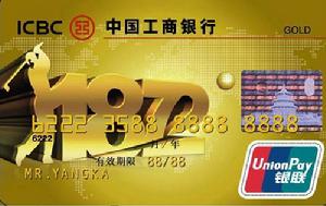 1872牡丹信用卡 1872牡丹信用卡