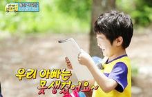 爸爸！我們去哪兒？