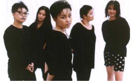 眼鏡蛇女子樂隊 眼鏡蛇女子樂隊