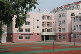 青島廣饒路國小 青島廣饒路國小