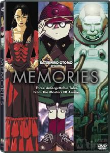 《回憶三部曲》