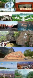 林州[河南省縣級市]