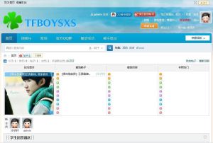 TFbooys學生團網