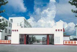 鄭州中原科技教育學校 鄭州中原科技教育學校