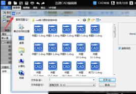 cad看圖軟體 cad看圖軟體