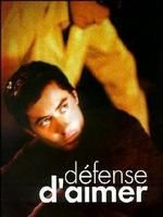 《禁愛》 《禁愛》