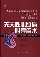 先天性心臟病心導管術