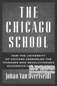 芝加哥經濟學派