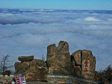 山東泰山國家森林公園