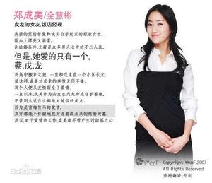 魔女柔熙[2009年韓國電視劇]