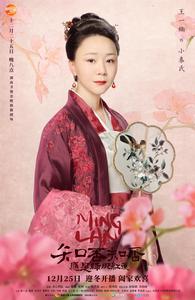 知否？知否？應是綠肥紅瘦[正午陽光出品電視劇]