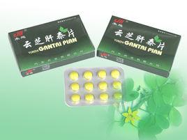 肝泰樂片 肝泰樂片