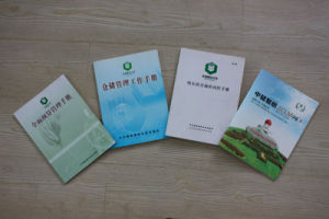 中央儲備糧哈爾濱直屬庫