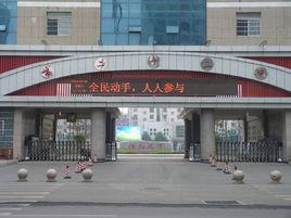 新鄉市第二十二中學 新鄉市第二十二中學