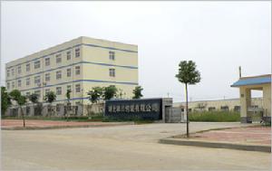 湖北省和川包裝有限公司 湖北省和川包裝有限公司