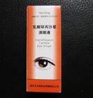 乳酸環丙沙星滴眼液 乳酸環丙沙星滴眼液