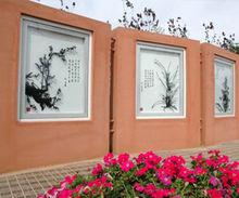 南京中國綠化博覽園