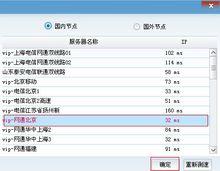 小語網頁加速器