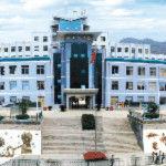 貴州省普安縣第一中學 貴州省普安縣第一中學