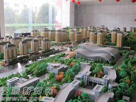 泰順縣無區域生態移民區