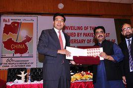 巴基斯坦慶祝中國國慶60周年紀念郵票 巴基斯坦慶祝中國國慶60周年紀念郵票