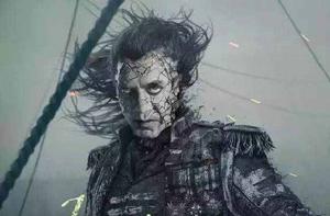 薩拉查船長 薩拉查船長