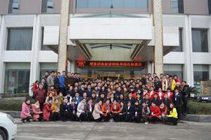 應南陽酒店商會邀請演講