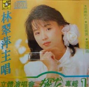 如何你才明了 如何你才明了