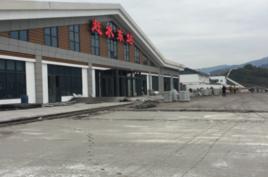 趕水東站 趕水東站