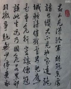 國民革命軍新一軍知識青年從軍歌 國民革命軍新一軍知識青年從軍歌