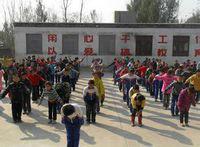 上樂村完全國小