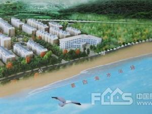 陽光海岸荷蘭新城 陽光海岸荷蘭新城