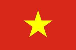 越南 越南