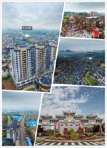 名山[四川省雅安市名山區]