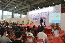 2012年百利杯辦公家具創意設計大賽頒獎現場