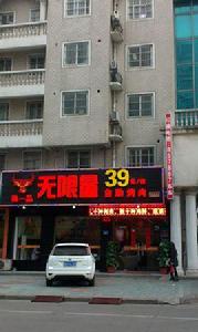 無限量自助烤肉 無限量自助烤肉