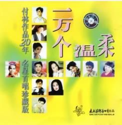 相聚在龍年 相聚在龍年