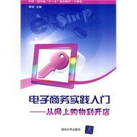 Intel8086Pentium4後系列微機原理與接口技術 Intel8086Pentium4後系列微機原理與接口技術