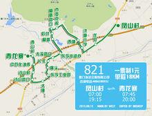 廈門821路