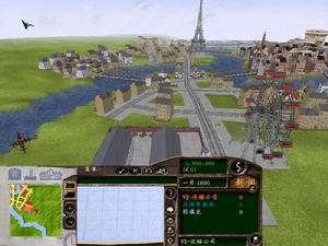 《新鐵路大亨》