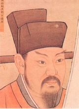 主持變法的王安石