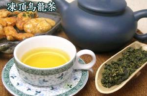 凍頂烏龍茶